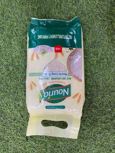 Riz parfumé NOURIA -1KG
