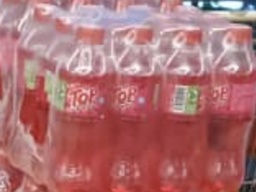 [STLALTGE-DRKSOF-00120] Top Grenadine 0,35l - Pack de 12