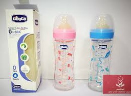 [STLBBYGE-ALLBIB-0004] BIBERON CIHOCO 240ML