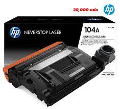 [ITKINFTAM-1250510011] Tambour d imagerie HP 104A noir pour Neverstop  (20 000 pages)[W1104A]